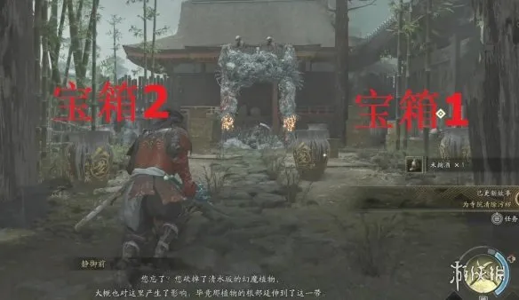 《鬼武者剑之道》为寺院清除污秽任务攻略