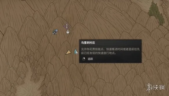 《黎明行者之血》快速升级攻略