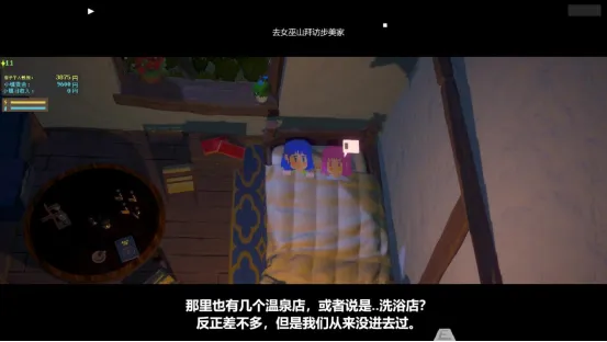 《复兴吧温泉镇！》夏日故事续写