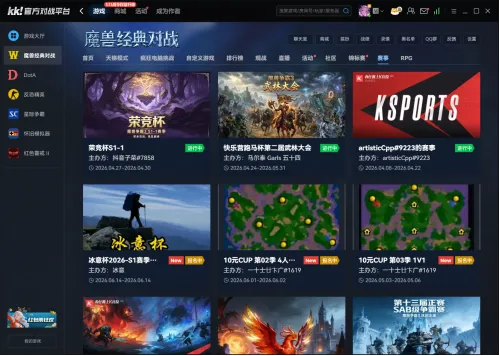 《魔兽争霸3》入门指南