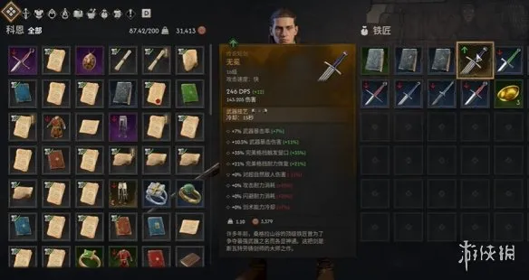 《黎明行者之血》无冕获得方法