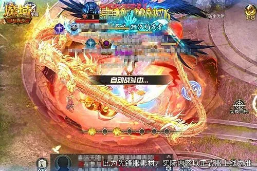 《魔域口袋版》金秋限定宠疑似诗仙李白