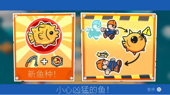 《忙作一团》上线Steam