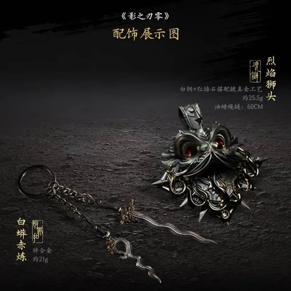 《影之刃零》购买指南
