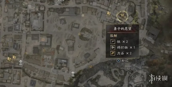《鬼武者剑之道》妻子的愿望任务攻略-详细完成步骤解析