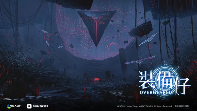 《装备仔:Overgeared》MMORPG预告首曝