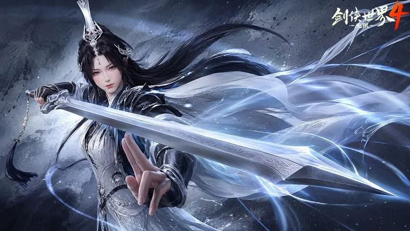 《剑侠世界4:无限》武当易水门派实机曝光