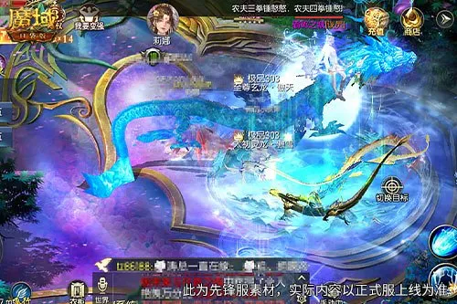 《魔域口袋版》金秋限定宠疑似诗仙李白-全新双形态宠物即将登场
