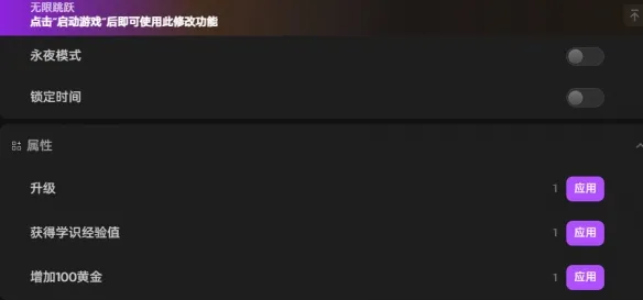 《炼金工厂》1.0修改器推荐