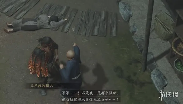 《鬼武者剑之道》虫之所为任务攻略