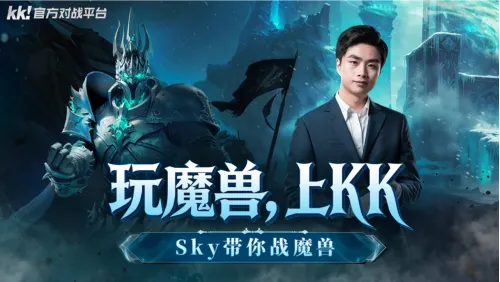 《魔兽争霸3》入门指南-老玩家版本与联机流程详解