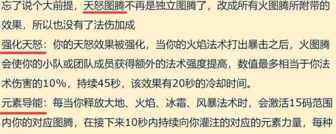 《魔兽世界》时光服最新爆料