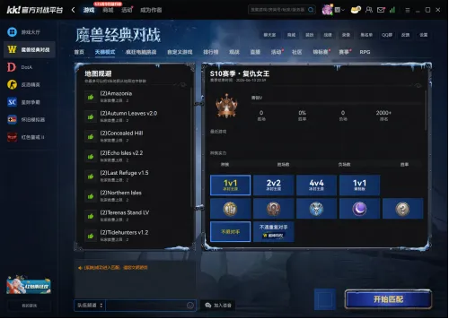 《魔兽争霸3冰封王座》下载避免版本冲突