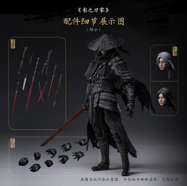 《影之刃零》购买指南