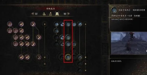 《鬼武者剑之道》强力技能推荐