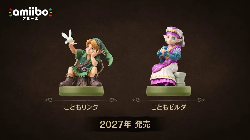 《塞尔达传说》amiibo新品泄露