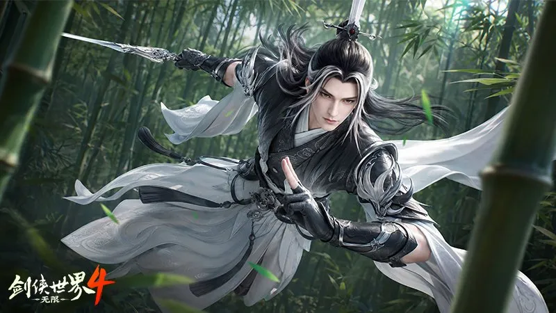 《剑侠世界4:无限》武当易水门派实机曝光