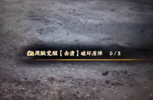 《鬼武者剑之道》腕觉醒按键详解