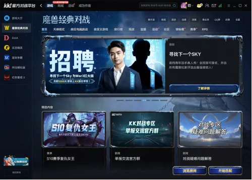 《魔兽争霸3冰封王座》秘籍失效解决方案