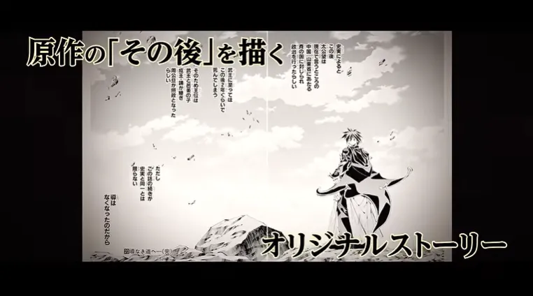 《封神演义