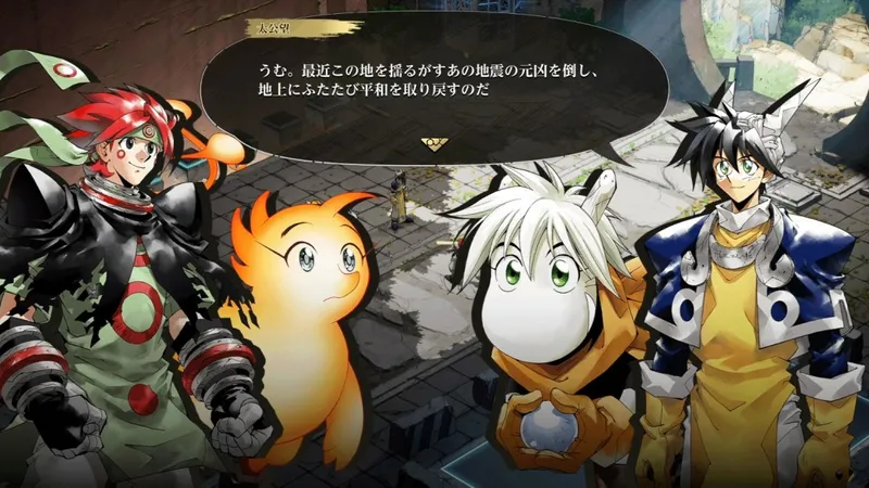 《封神演义