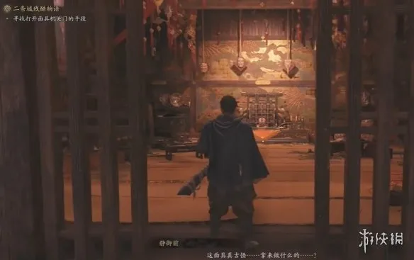 《鬼武者剑之道》二条城面具机关解法详解-按影子数字顺序射击面具