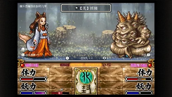 《合金弹头》团队新作《妖怪克星纳比之介》