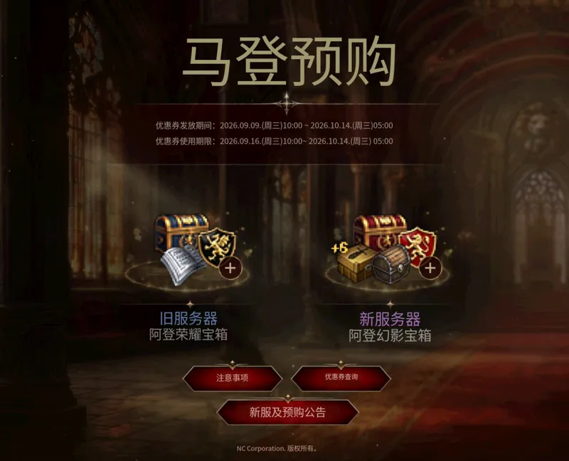 《天堂