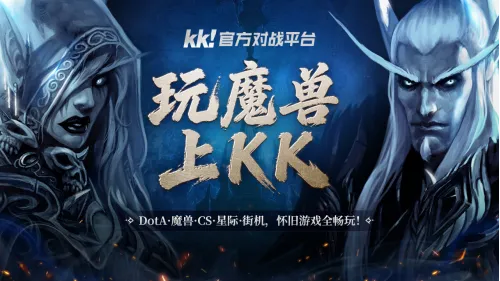 《魔兽争霸3》资源辨别指南