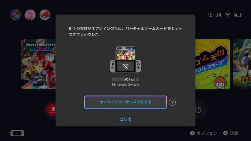 Switch主机固件更新23.0.0发布-多项实用功能追加