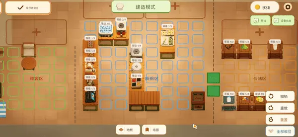 《动物厨房》游戏特色介绍