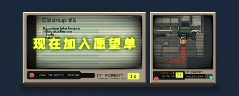 《HazardPay》游戏特色内容介绍