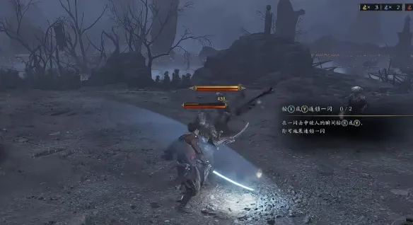 《鬼武者剑之道》防御系统详解