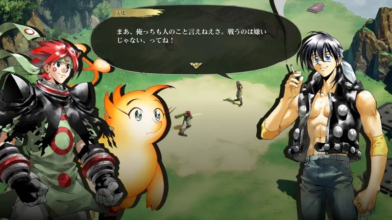 《封神演义》30周年纪念作