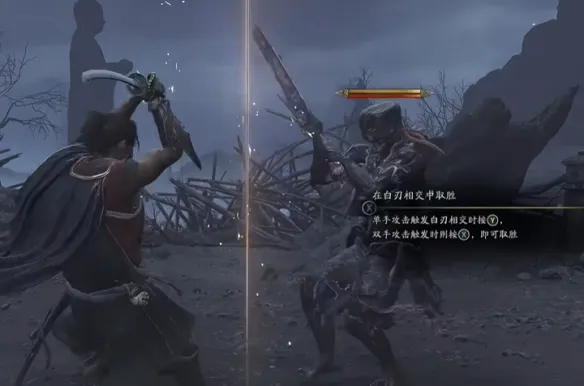 《鬼武者剑之道》防御系统详解