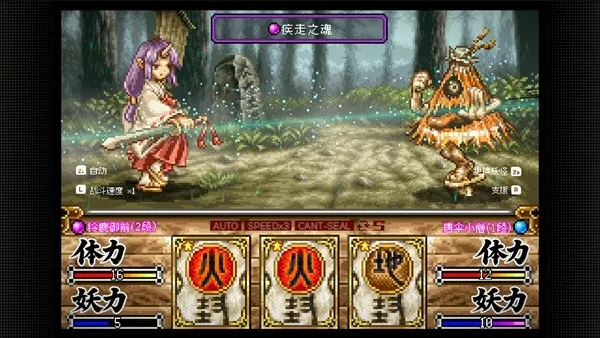 《合金弹头》团队新作《妖怪克星纳比之介》