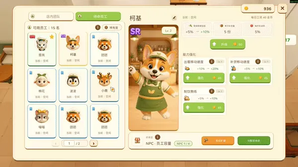 《动物厨房》游戏特色介绍