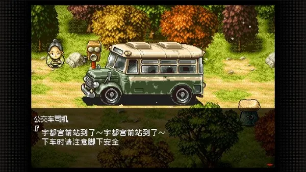 《合金弹头》团队新作《妖怪克星纳比之介》