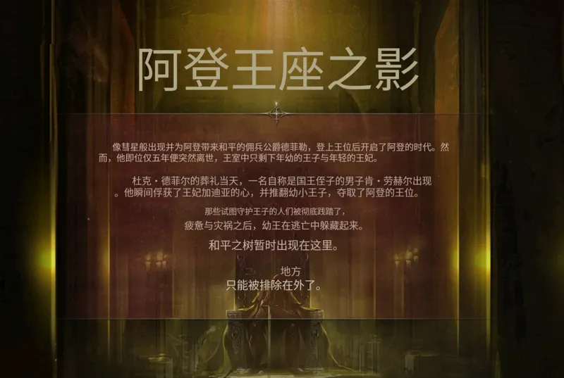《天堂