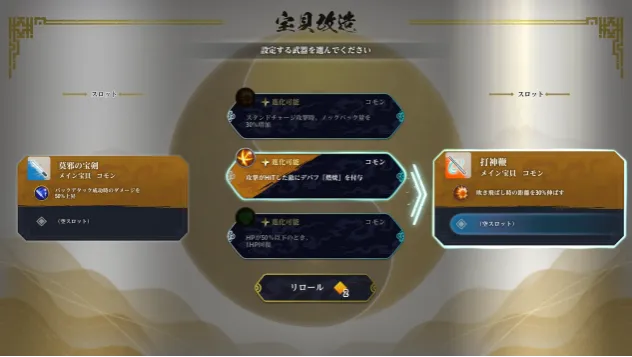 《封神演义》30周年纪念作