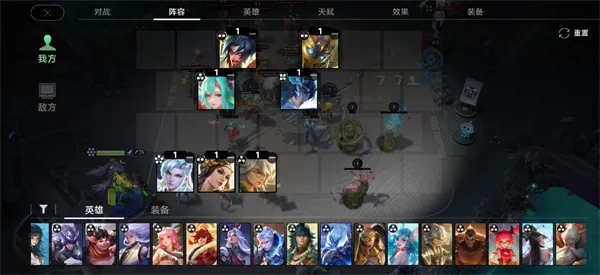 《王者万象棋》香香图腾流阵容搭配详解