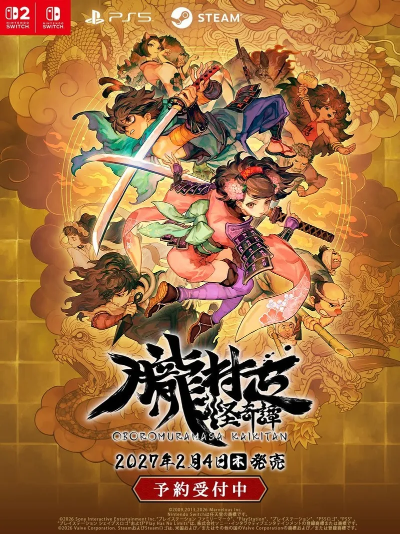 《胧村正怪奇谭》新实机演示发布
