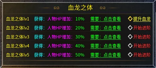 《风爆冰雪》冰雪服玩法解析