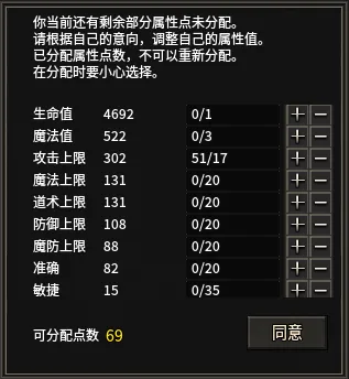 《风爆冰雪》冰雪服玩法解析
