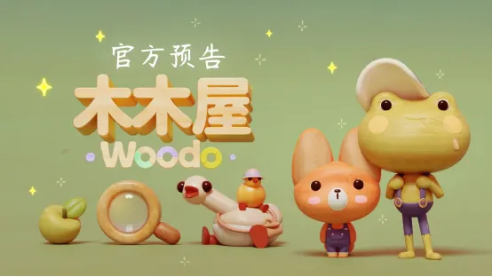 《木木屋》温馨解谜新作发售-重拾童年美好回忆