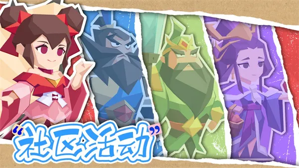 《勇敢幻想》2026最新礼包兑换码分享-海量福利免费领取