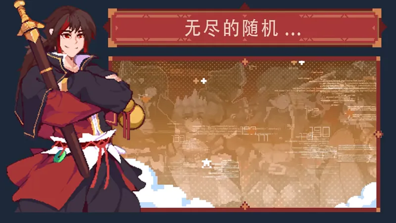 《色系战记》特色内容介绍