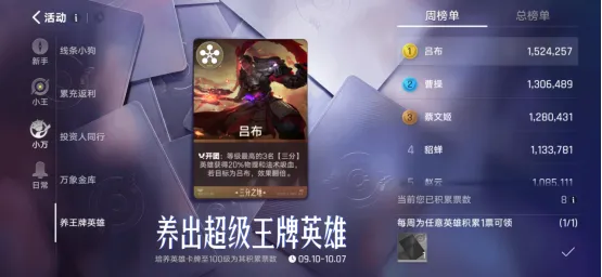 《王者万象棋》首日火爆上线