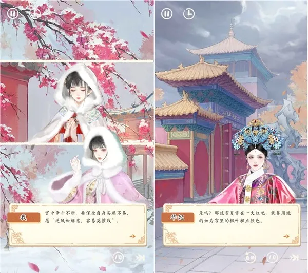 《甄嬛传》手游宫廷经营详解