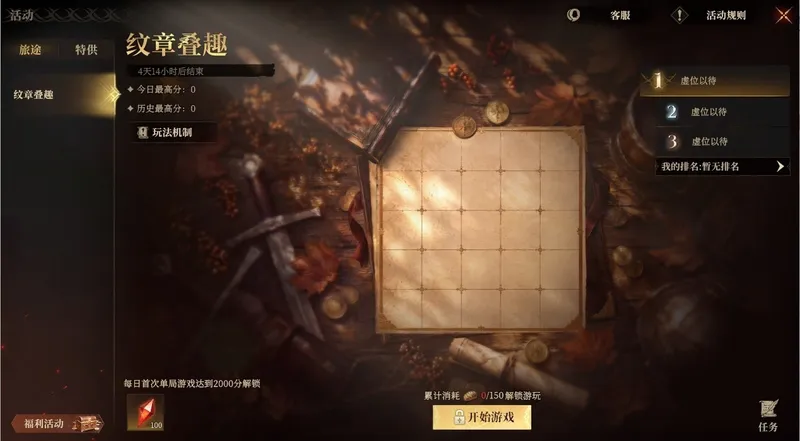 《龙息资讯》异界探索麦卡托克